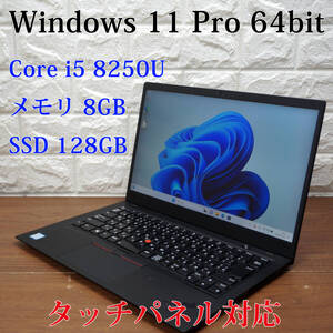 タッチパネル Lenovo ThinkPad X1 Carbon 20KG-S8U400《Core i5-8250U 1.60GHz / 8GB / SSD 128GB / Win11 》14型 ノートパソコン PC 18417