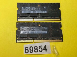 ELPIDA PC3-12800S 8GB 2枚組 1セット DDR3 16GB DDR3 ノートパソコン用メモリ 204ピン ECC無し DDR3-1600 8GB 2枚で 16GB DDR3 LAPTOP