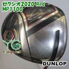 ドライバー ダンロップ ゼクシオ2020 Red/MP1100/SR/10.5[113498]