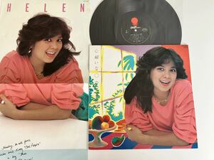 【盤極美品】ヘレン笹野 / 心細いな LP 東芝EMI WTP60448 82年2nd,80年代アイドル,筒美京平,小林泉美,初恋同志,マルガリータ,