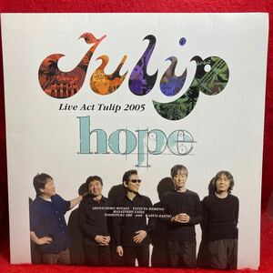 ○Tulip TULIP チューリップ コンサート パンフレット Live Act Tulip 2005 hope 財津和夫 安部俊幸 上田雅利 姫野達也 宮城伸一郎 