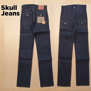 Skull Jeans デニムパンツ 5108xx リジッド スカルジーンズ w29 日本製 未使用品 bush ブッシュ 2411