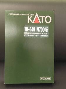 ◆◇#13284 KATO Nゲージ 10-549 N700系 新幹線 のぞみ 8両増結セット JR ◇◆