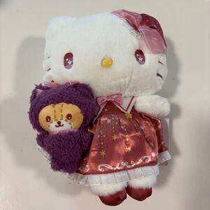 サンリオ ハローキティ ぬいぐるみ マジカル魔法使い