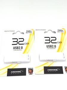 新品・2枚セット　USB 2.0 フラッシュドライブ 32GB 白 スライド式