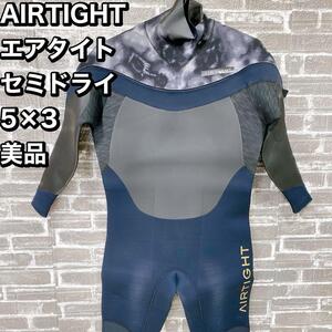 AIRTIGHT エアタイト セミドライ 5×3 美品　フルスーツ