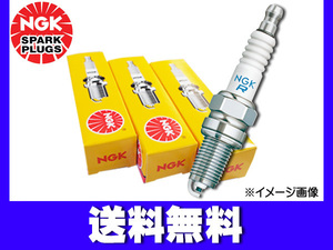 エルフ100 ASH2F23 ASH4F23 標準 スパークプラグ 4本セット NGK 日本特殊陶業 6953 BKR5E-11 ネコポス 送料無料