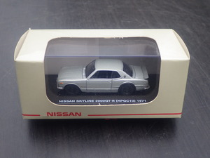 『スカイライン 2000GT-R KPGC10 2DHT ミニカー』未開封品 日産 ノベルティ品 KYOSHO 旧車 昭和レトロ ハコスカ