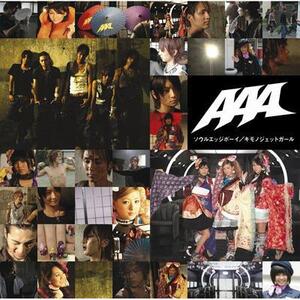 AAA / キモノジェットガール/ソウルエッジボーイ 【ボーイズ盤】[CD+DVD]