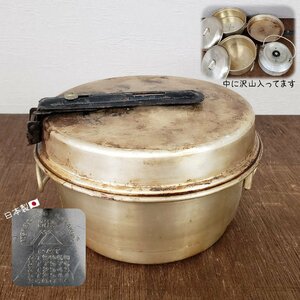 ヴィンティージメスティン SHERPA 飯盒/フライパン/蒸し器/両手鍋/やかん 日本製 クッカー アウトドア用品 キャンプ BBQ 当時物【60t2600】