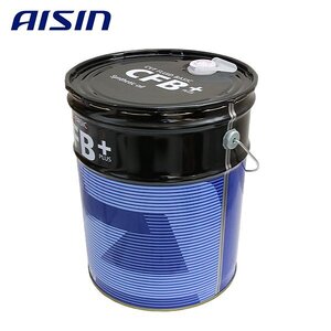 送料無料 AISIN アイシン精機 CVTフルード 20L CVTF8020 20L