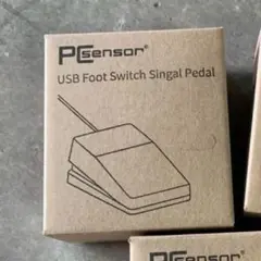 PGsensor USBフットスイッチシングルペダル