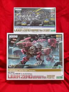 ★送料無料・未組立★ZOIDS HMM　EZ-054 ライガーゼロ 帝国仕様 マーキングプラスVer.　帝国仕様専用 イクスユニット　セット　#コトブキヤ