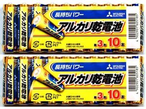 単3アルカリ乾電池【20本】1.5V 三菱 MITSUBISHI LR6N/10S【即決】単三アルカリ乾電池 アルカリ電池 単3電池 単三電池★4902901605185 新品