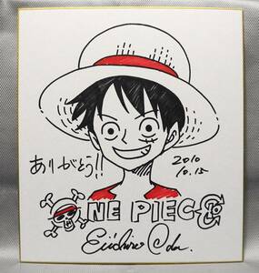ONE PIECE 尾田栄一郎 ワンピース 漫画 アニメ ONEPIECE 