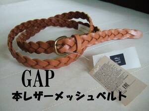 新品　GAP　牛革　本レザー　メッシュ　細ベルト　ナチュラルブラウン　茶　アンティークゴールドバックル