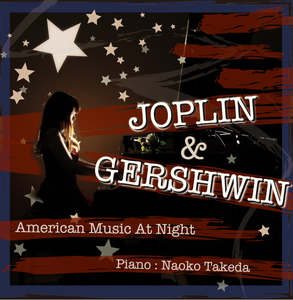 Joplin & Gershwin 2Tr38Cm ピアノミュージックテープアルバム　アルミリール版