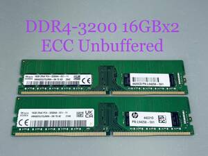 HP Z2 G5純正 SKHYNIX DDR4 3200 ECC Unbuffered 16GBx2枚(計32GB) HMA82GU7DJR8N-XN★Dell 3450,Lenovo P350,富士通TX1310/TX1320 M5対応