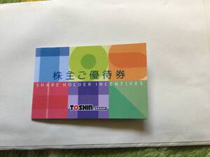 トーシン　ゴルフ場　株主優待