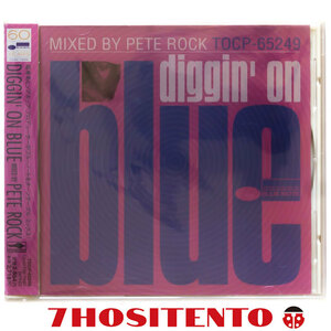 ★Pete RockによるBlue Note MIX★解説付★Diggin On Blue★CD6枚まで同梱発送可能