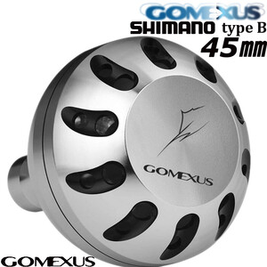 Gomexus【ゴメクサス】 シマノ　typeＢ ☆ ハンドルノブ/45mm シルバーブラック　ステラsw　ツインパワーsw ストラディックsw　などに