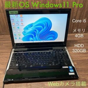 MY8-423 激安 OS Windows11Pro ノートPC NEC LaVie LL750/H Core i5 メモリ4GB HDD320GB Webカメラ Office 中古