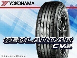 〈24年製〉ヨコハマ ジオランダーCV GEOLANDAR CV G058 255/55R18 109V XL □4本送料込み総額64,000 円