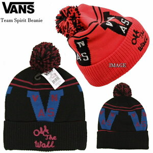 ★激安セールVANSバンズUS買付け即決 Off The Wallステッチ刺繍VANS Vロゴ ボンボリ付きニット帽子TEAM SPIRIT BEANIE推奨頭周囲55-58cm 黒