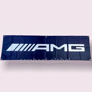 メルセデス ベンツ AMG バナー ブラック フラッグ 旗 ガレージ 部屋 150×45cm 特大 A/B/C/E/S/G/CLA/CLS/GLA/GLB/SL/GLE/GLS/ML/SLK/V等