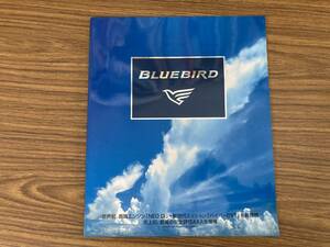 日産BLUEBIRDブルーバード1998年カタログQG18DE/18DD/SR20DE/20VE/CD20Eルグランシリーズ/SSSシリーズU14型系 /紙4