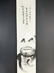 真作 稲葉心田「達磨円覚大師半身像 画賛」紙本 まくり 肉筆 書 臨済宗国泰寺派 国泰僧堂師家 蟠龍窟 國泰 中国 掛軸 掛け軸 古美術