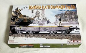 ☆ドラゴン 6069 1/35 ドイツ 軍用列車 平積み貨車 (無蓋車) SCHWERER PLATFORMWAGEN Typ SSy