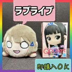 ラブライブ 虹ヶ咲学園 Qposket petit フィギュア 寝そべり かすみ