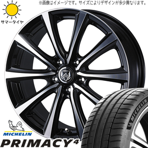 185/65R15 サマータイヤホイールセット フリード etc (MICHELIN PRIMACY4 & RIZLEYMS 5穴 114.3)