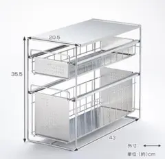 ヨシカワ 日本製 シンク下スライド収納 2段 幅25 シルバー