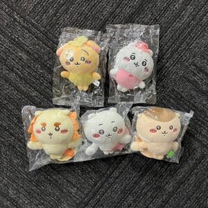 【80】1円～ 未開封保管品 ちいかわ なかよし手つなぎ 磁石ぬいぐるみ まとめ売り 5体セット