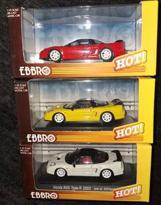 【美品】　EBBRO　エブロ　ホンダ Honda NSX Type R 2002 　1/43　３台まとめて No6