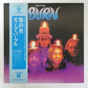 48031004;【帯付】Deep Purple ディープ・パープル / Burn 紫の炎