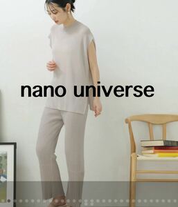 nano universe ナノユニバース　セットアップ　トップス　サマーニット イージーパンツ ニット　レディース