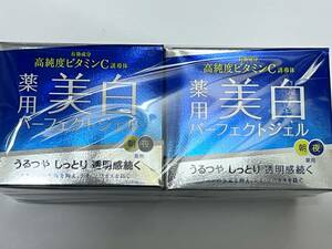 ■【２個セット】　KOSE モイスチュアマイルド ホワイト パーフェクトジェル 100g×2