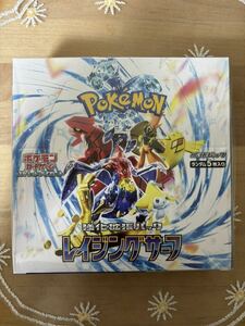 レイジングサーフ シュリンク付き 未開封 1箱　ポケモンカード Raging Surf BOOSTER BOX ポケットモンスター