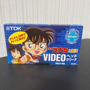 1996年 名探偵コナン ビデオ ヘッドクリーナー 当時物 珍品 動作未確認 