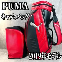 PUMA プーマ ゴルフ キャディバッグ 2019年モデル レッド ブラック