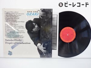 尾崎豊「回帰線」LP（12インチ）/CBS/SONY(28AH1838)/ポップス