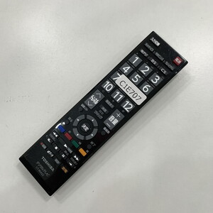 C1E707 【送料２５０円】 TV リモコン / TOSHIBA 東芝 CT-90422 動作確認済み★即発送★ テレビ