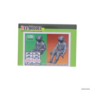 【中古】[PTM]1/35 USMC AH-1Z Viper Pilot set ディティールアップパーツ プラモデル用アクセサリ(DF35020) DEF.MODEL(デフモデル)(630522