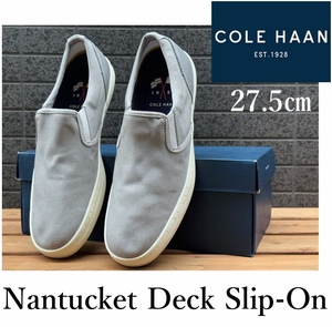 ◆アウトレット出品◆新品 10M/27.5㎝ コールハーン ナンタケット デッキ スリッポン アイアンストーン COLE HAAN ローファー 靴 