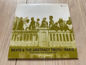 RAS G Mix CD「BEATS & THE ABSTRACT TRUTH」ラス・G MOCHILLA