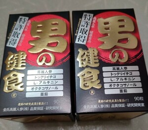 男の健食　180粒　神秘の健康力　金氏高麗人参　高麗人参茶　健康食品　サプリメント　人参茶　高麗人参　匿名配送