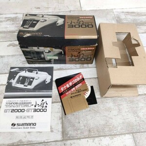 F15 SHIMANO シマノ チタノス タナトル 小船 GT 3000 TITANOS TANATORU 手動 リール 船用